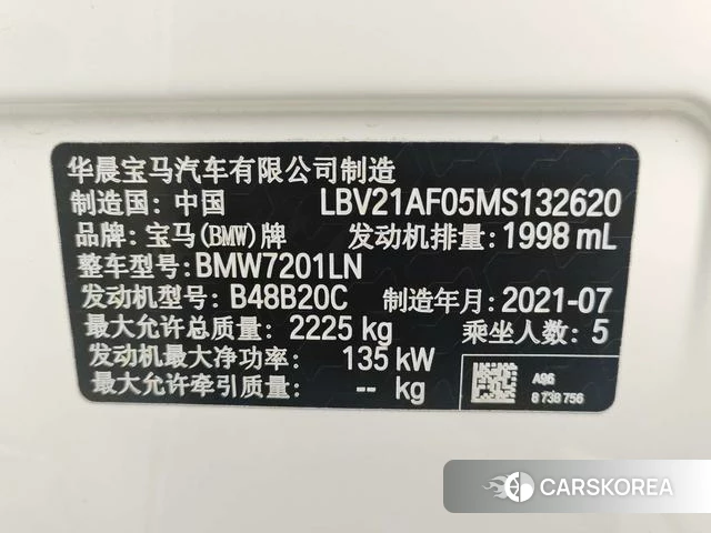 BMW 5 series id 4290928 из Китая 30