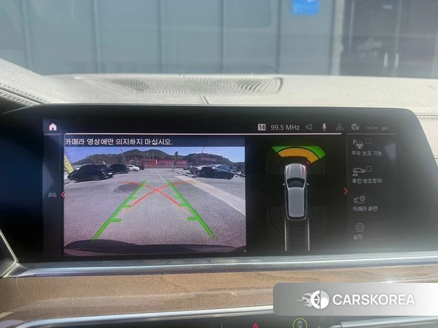 BMW X5 (G05) id 3955499 из Кореи 10