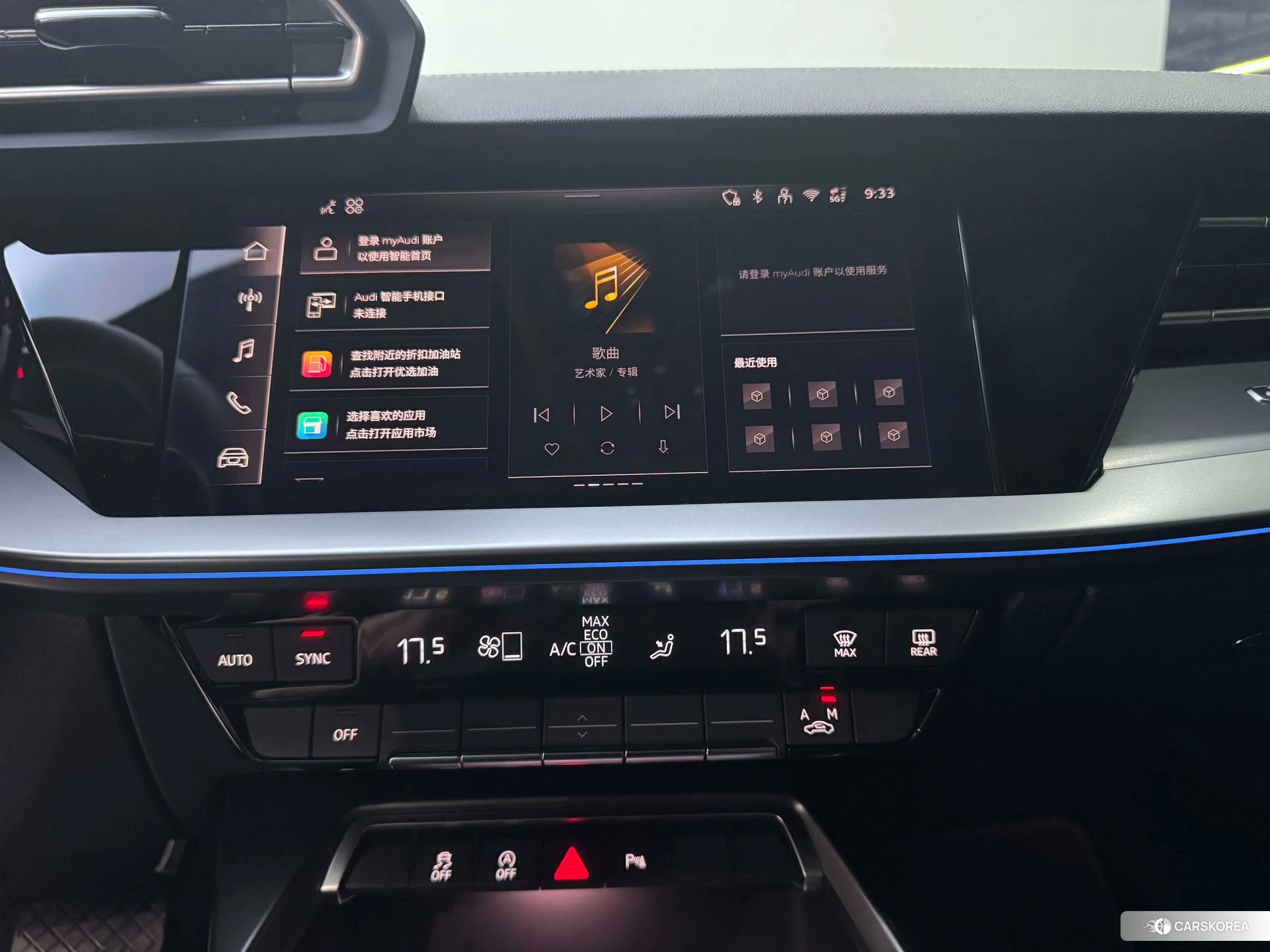 Audi A3 id 4454132 из Китая 17