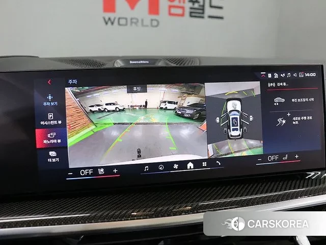 BMW X7 (G07) id 3705713 из Кореи 20