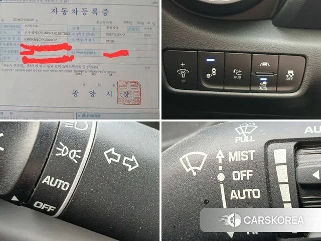 Hyundai Kona Electric id 4536391 из Кореи 13