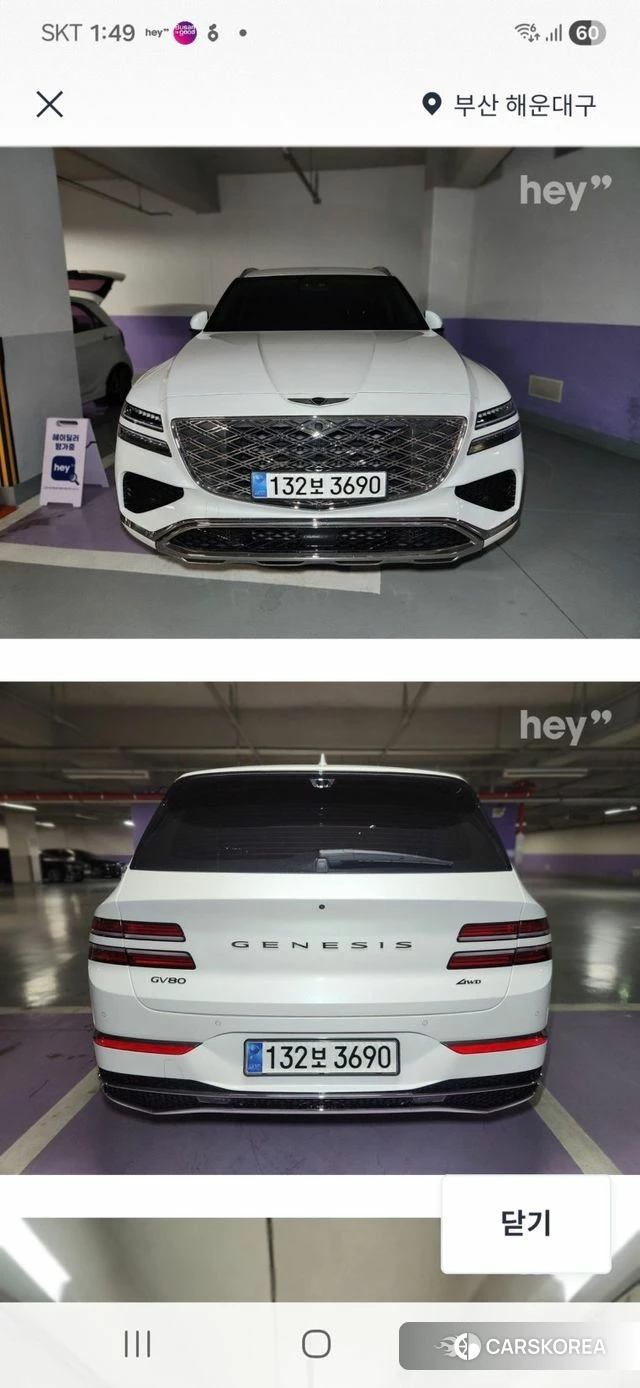 Genesis GV80 id 3933944 из Кореи 20