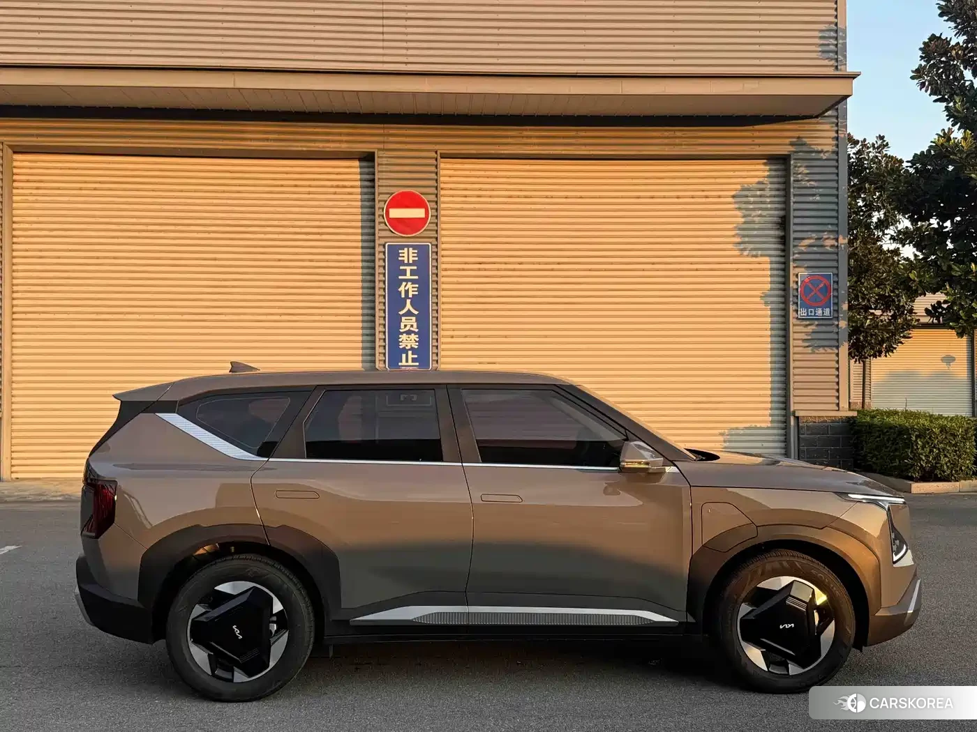 Kia EV5 id 4649256 из Китая 11