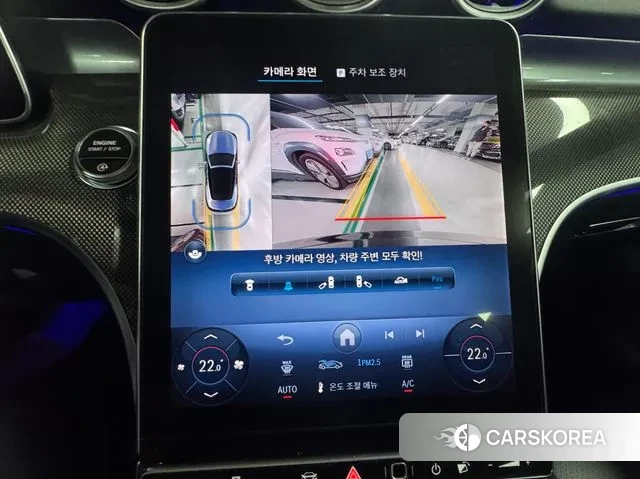 Mercedes-Benz CLE-Class C236 id 3420165 из Кореи 14