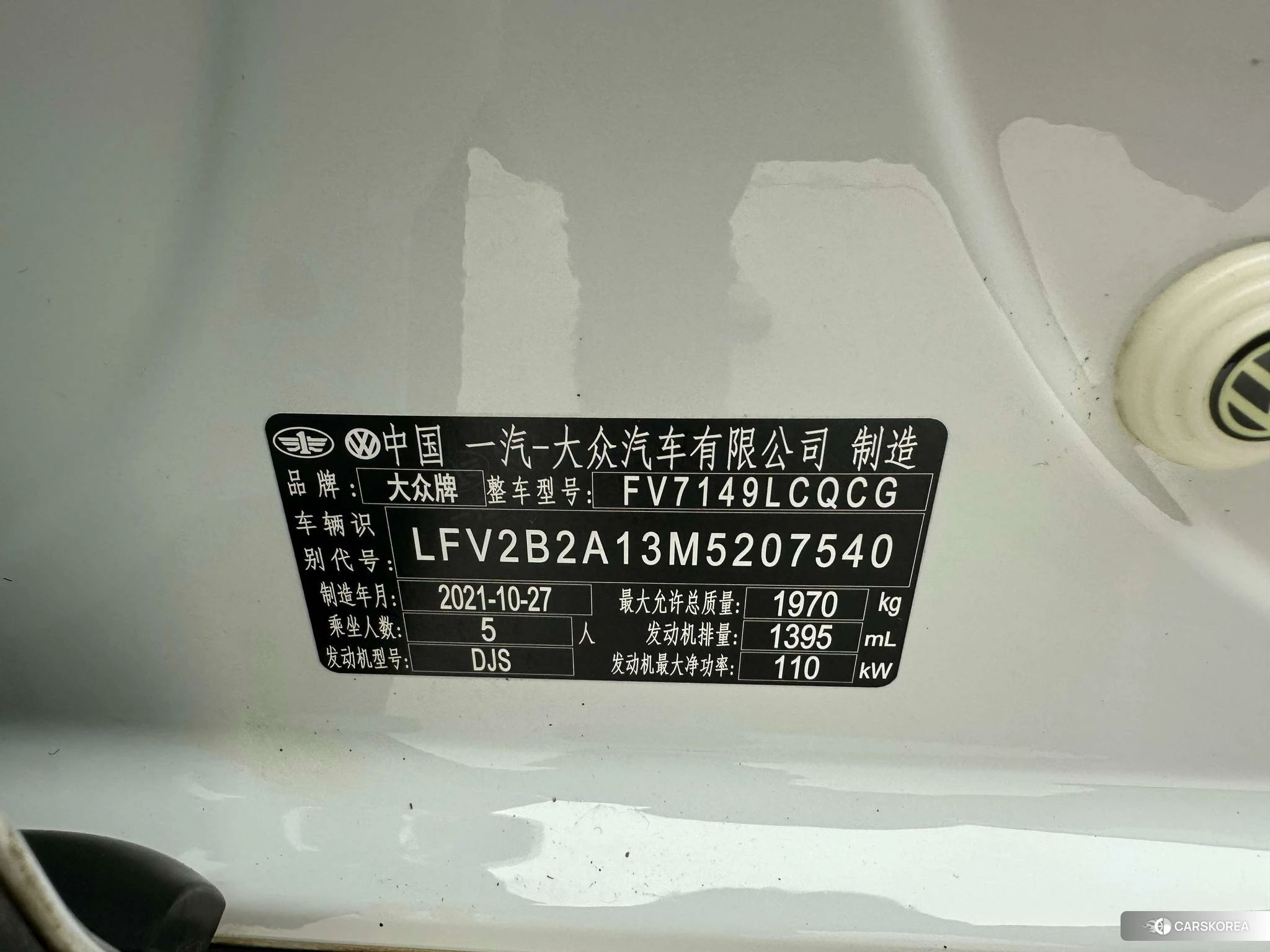 Volkswagen T-Roc id 4454168 из Китая 24