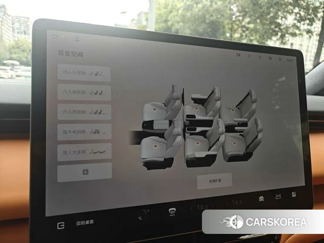 Geely Galaxy Wing true L380 id 4198870 из Китая 43