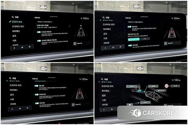 Kia The New K5 3rd generation id 4222779 из Кореи 26