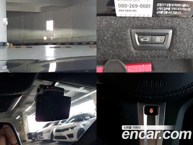 BMW 5 Series (G30) id 2681437 из Кореи 20