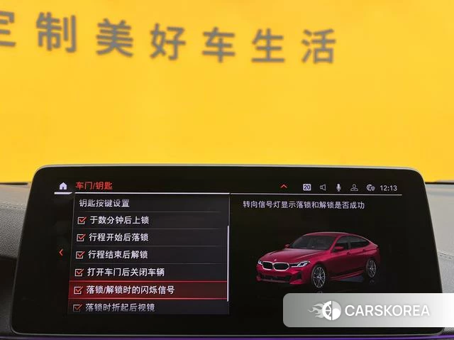 BMW 6 series GT id 4257677 из Китая 37