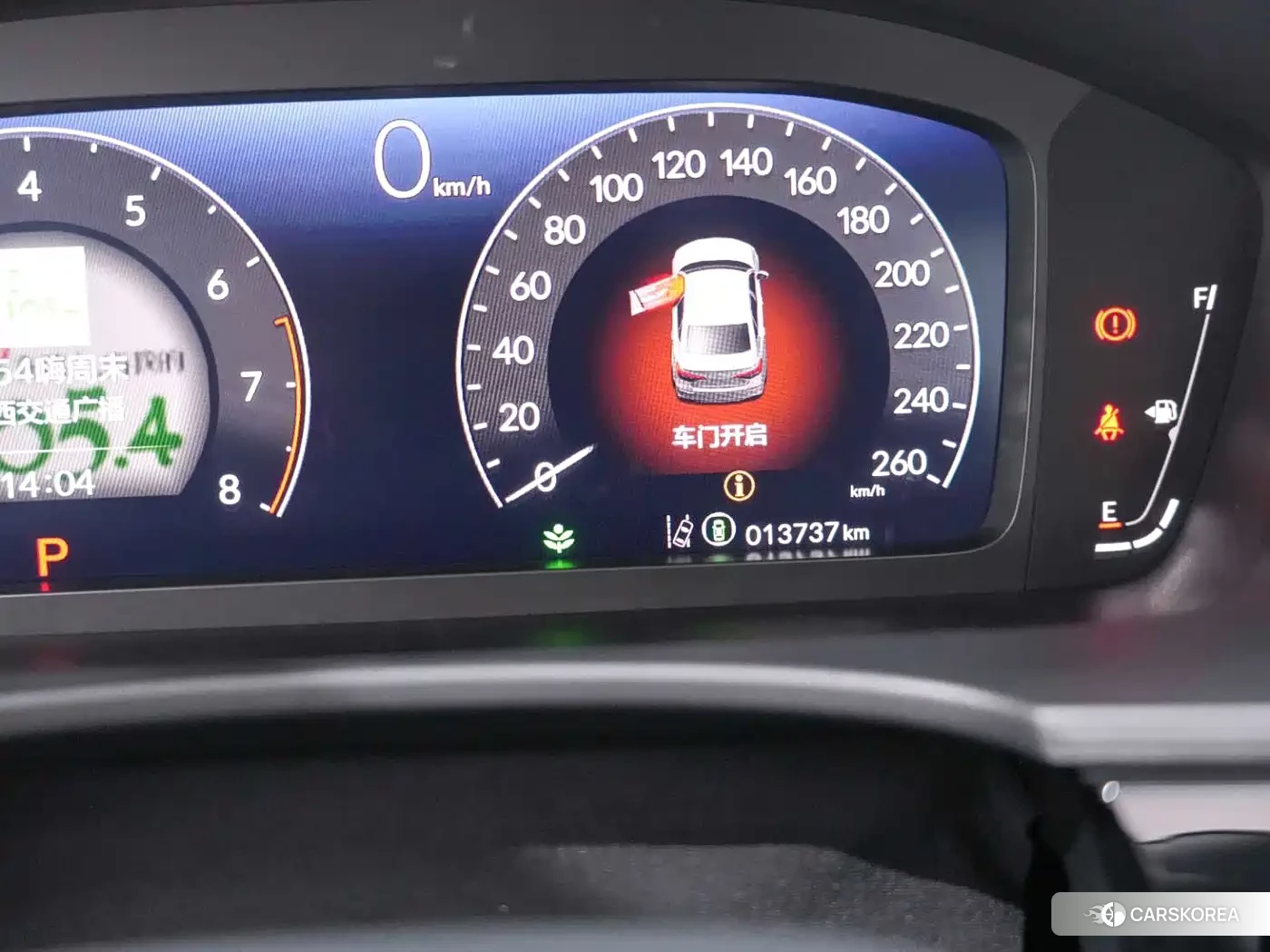 Honda Civic id 4545834 из Китая 26