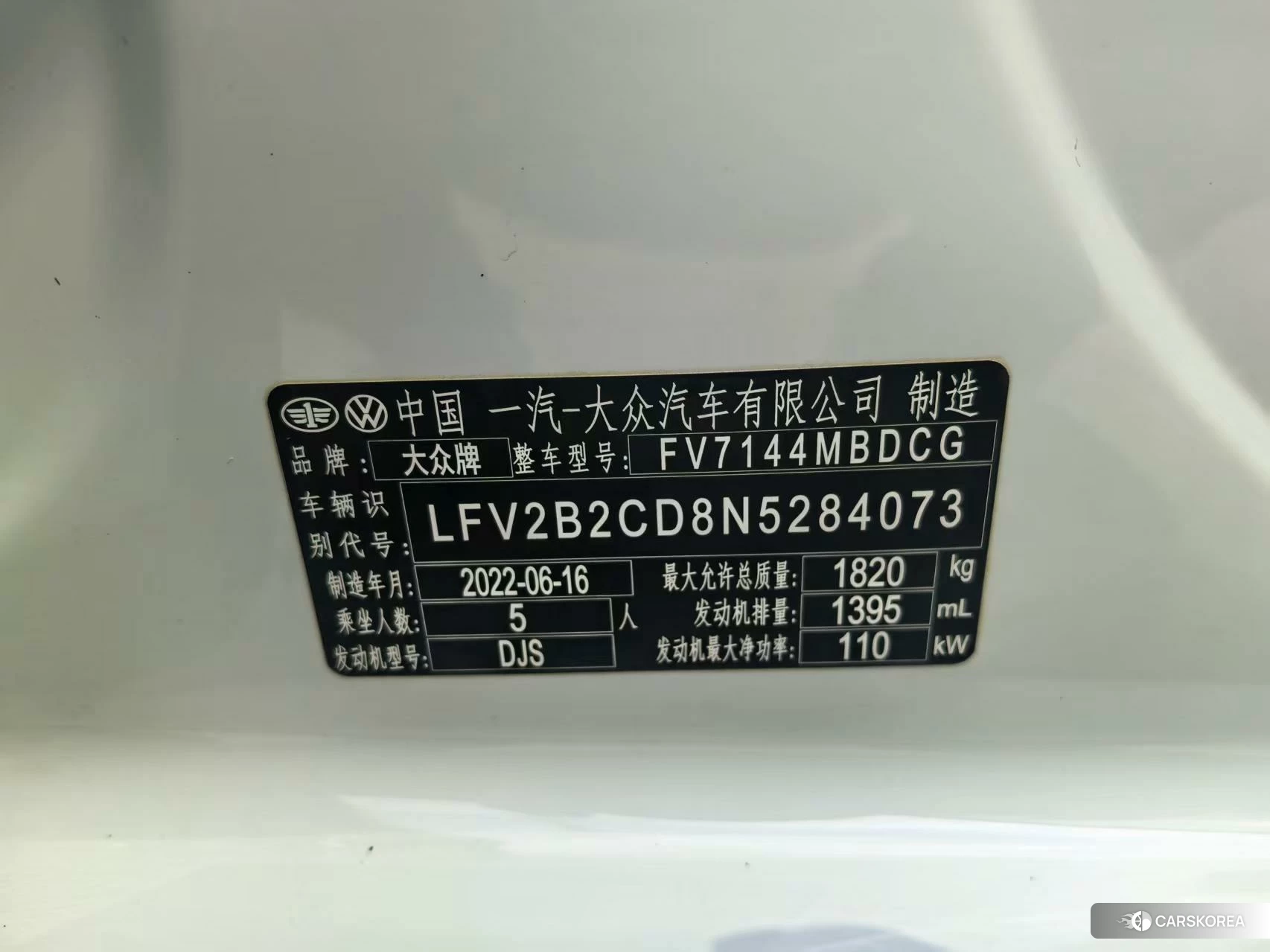 Volkswagen Golf id 4504703 из Китая 21