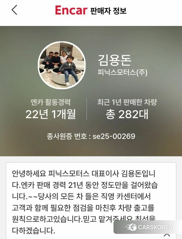 Chevrolet (GM Daewoo) New Labo id 4225553 из Кореи 15