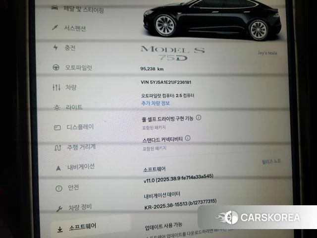 Tesla Model S id 4465697 из Кореи 15