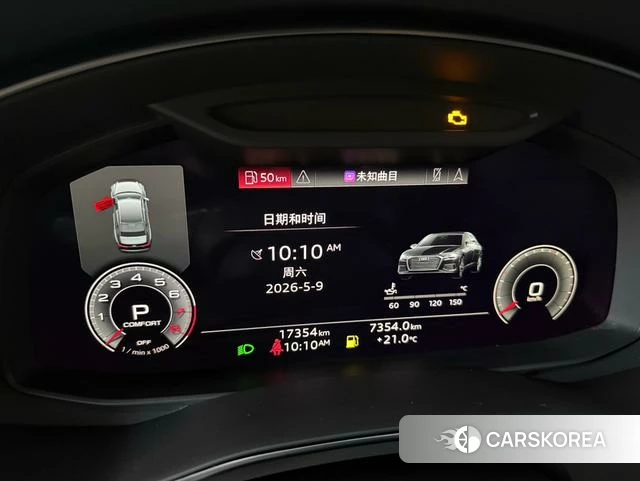 Audi A6L id 4307516 из Китая 16