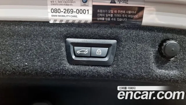 BMW 5 Series (G30) id 2528830 из Кореи 20