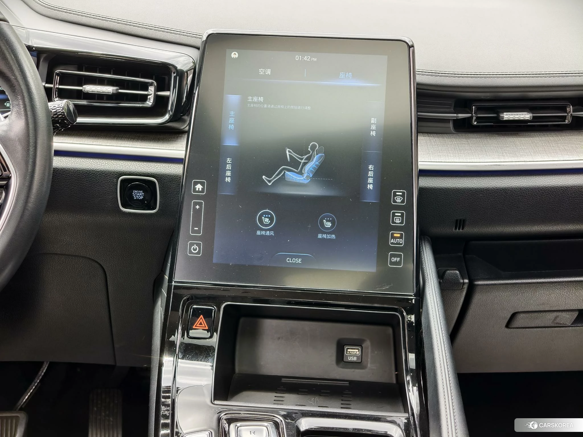Hyundai Kustu id 4493242 из Китая 16