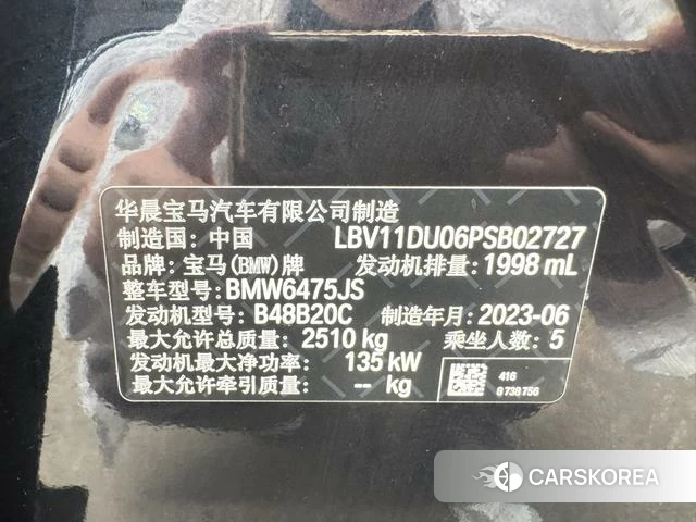 BMW X3 id 4307284 из Китая 12