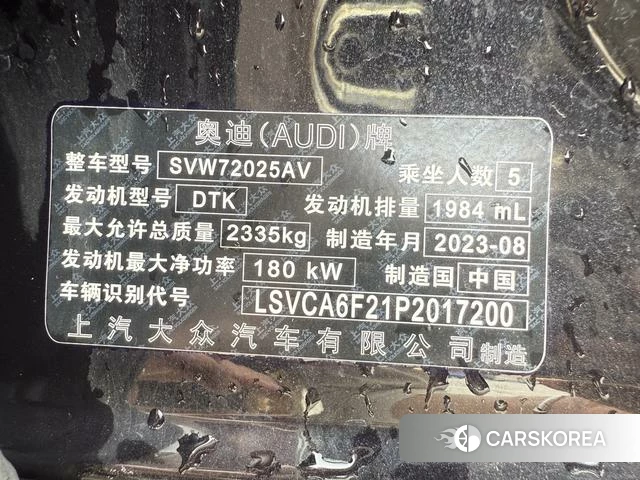 Audi A7L id 4307095 из Китая 16