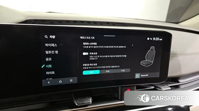 Kia The New Carnival 4th Generation id 3299938 из Кореи 20