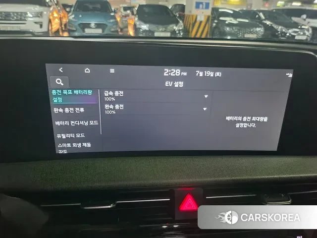 Kia EV6 id 2984716 из Кореи 16