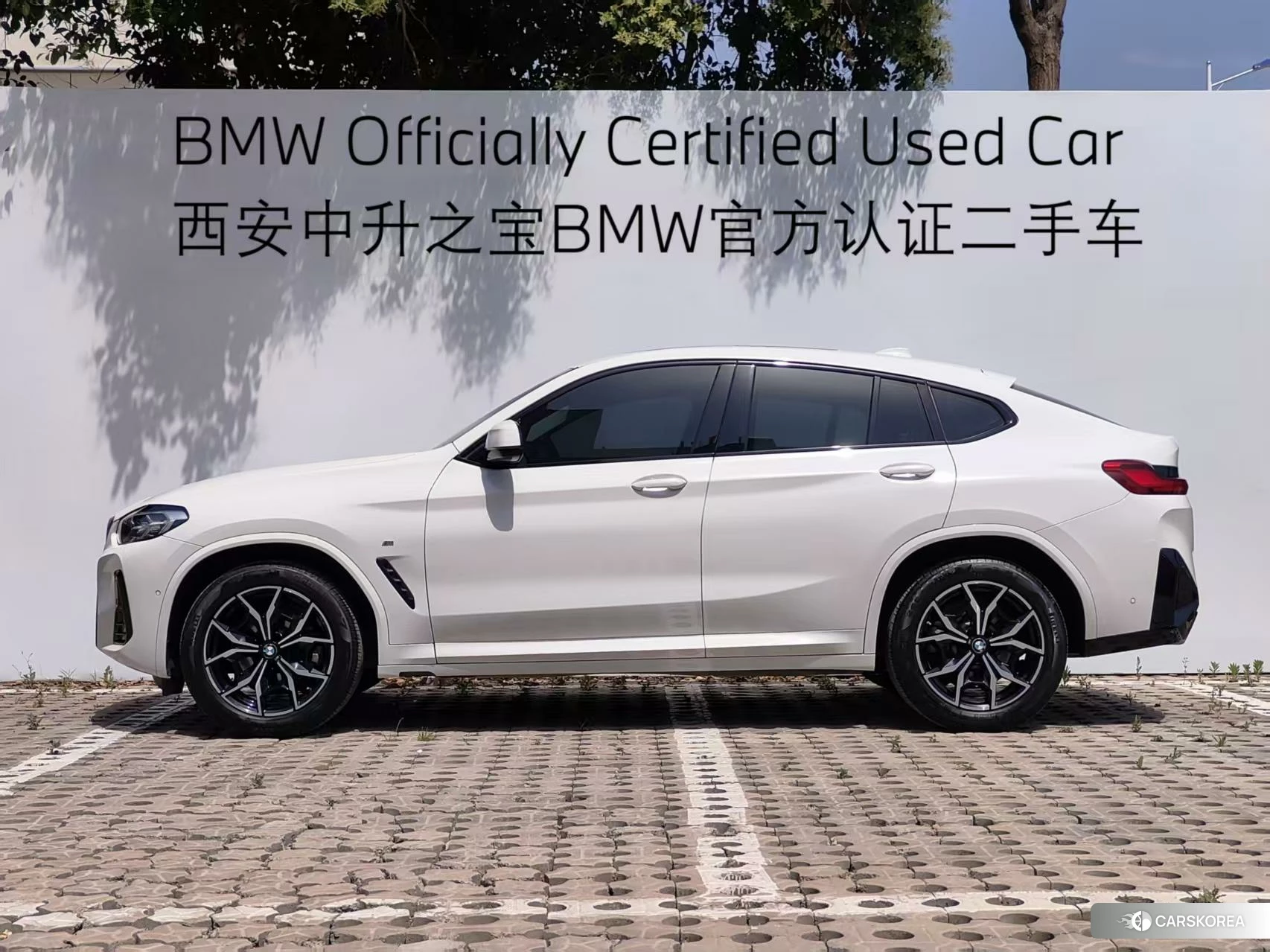 BMW X4 id 4420084 из Китая 10