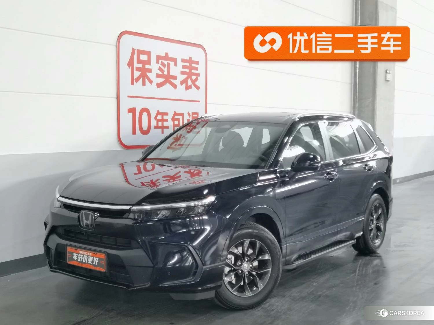 Honda Breeze id 4498528 из Китая 24