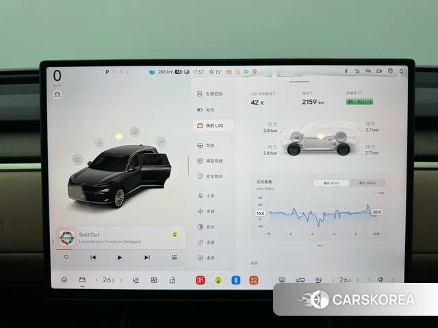 Happy Road L90 id 3920654 из Китая 20