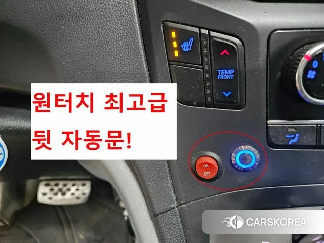 Hyundai The New Grand Starex id 3867334 из Кореи 20