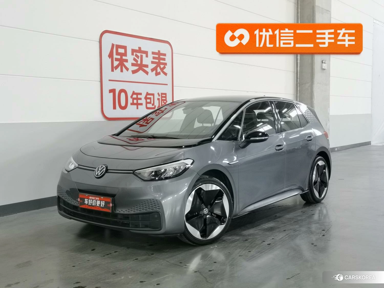 Volkswagen ID.3 id 4487445 из Китая 24