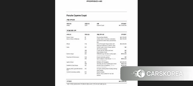 Porsche Cayenne (PO536) id 4381754 из Кореи 10