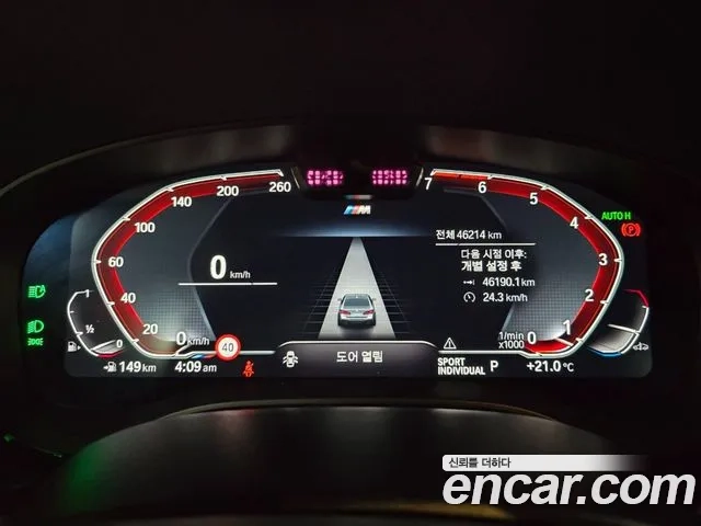 BMW 5 Series (G30) id 2864312 из Кореи 20