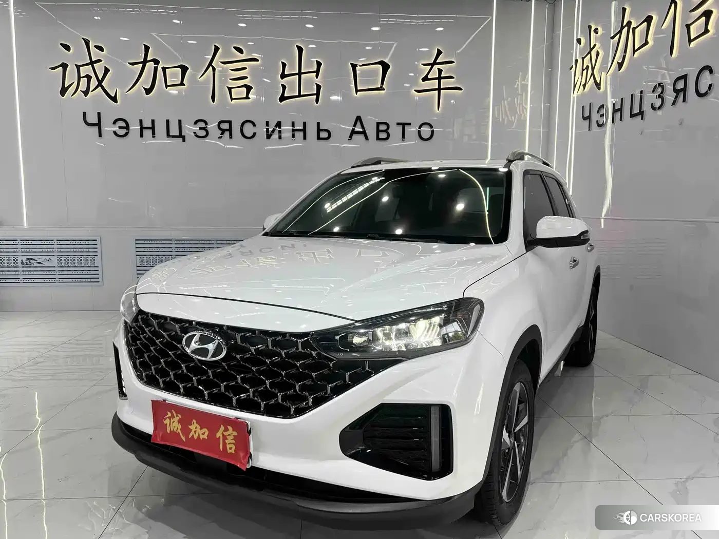 Hyundai ix35 id 4628278 из Китая 21