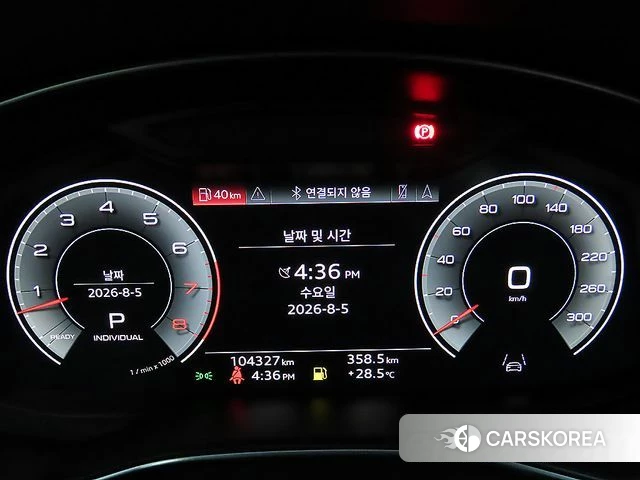 Audi A7 (4K) id 4671896 из Кореи 20