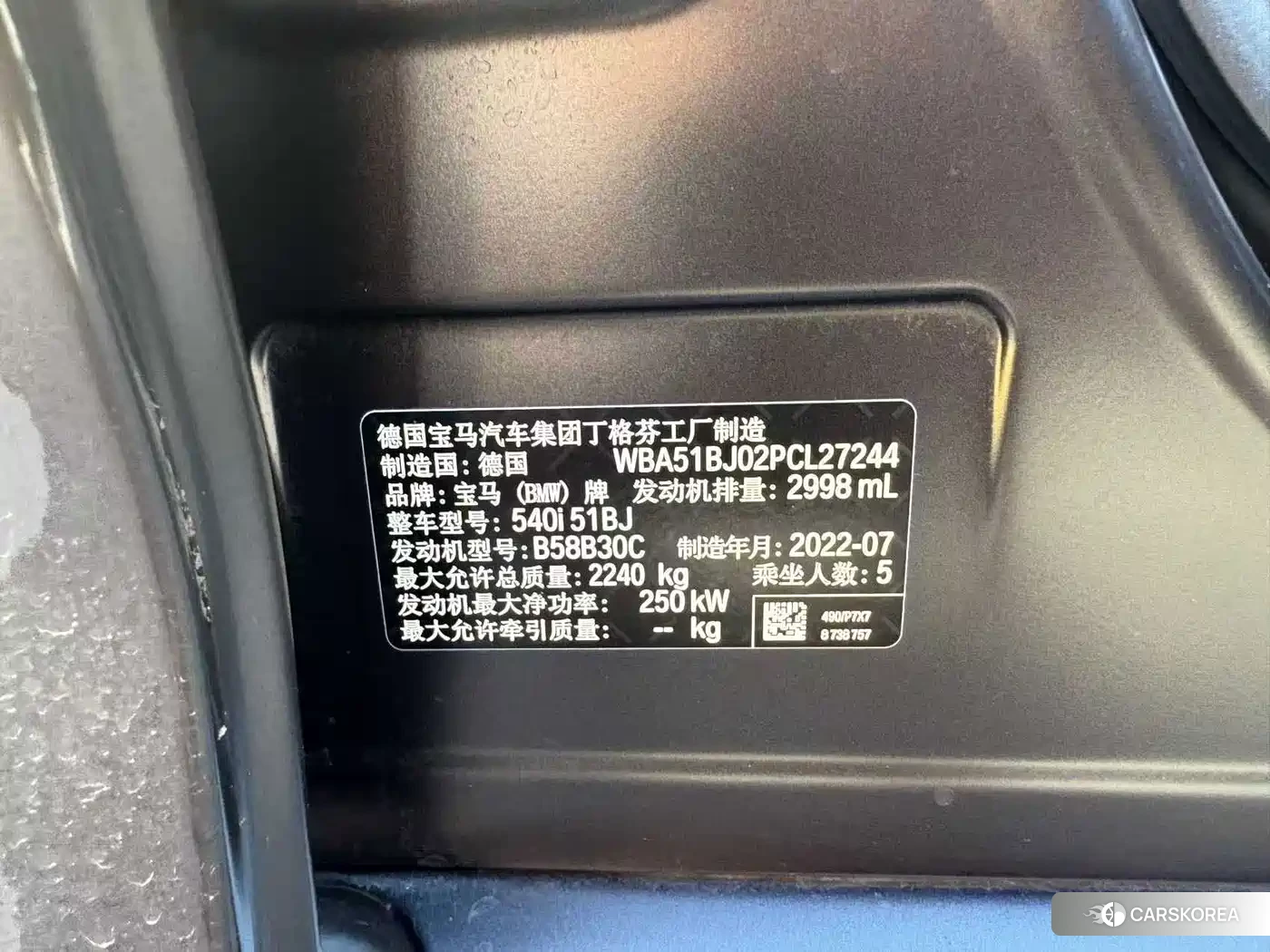 BMW 5 series id 4674305 из Китая 10