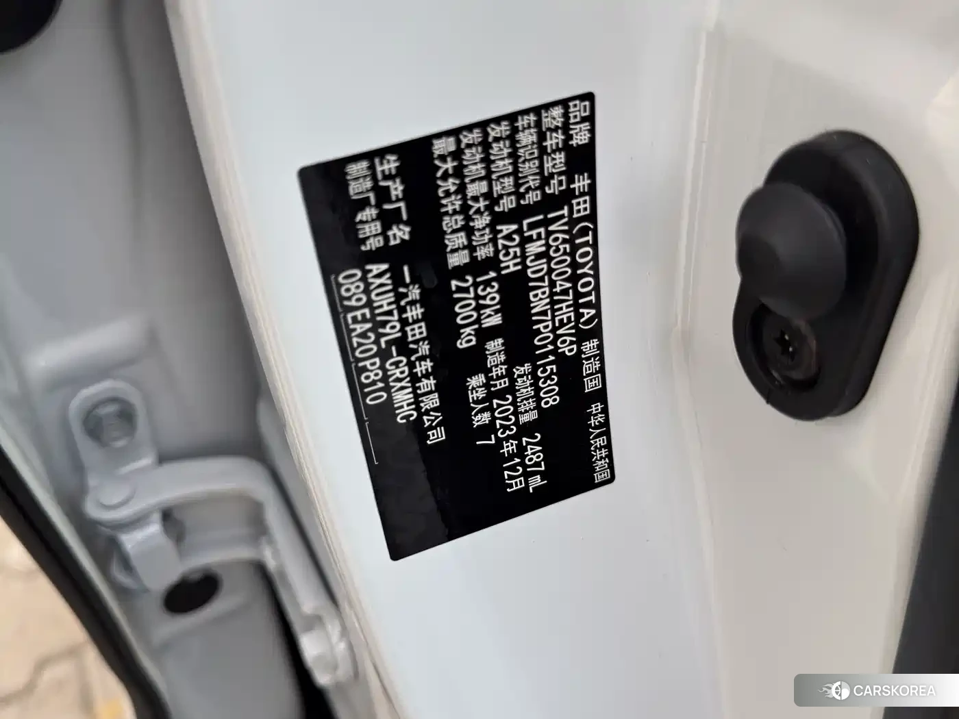 Toyota Crown id 4546056 из Китая 18
