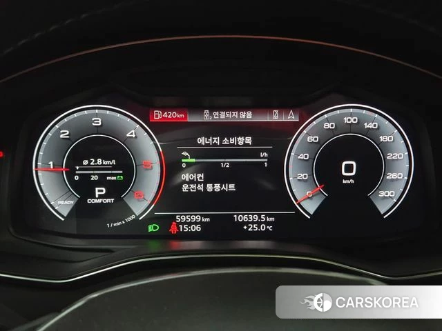 Audi A6 (C8) id 4345019 из Кореи 20