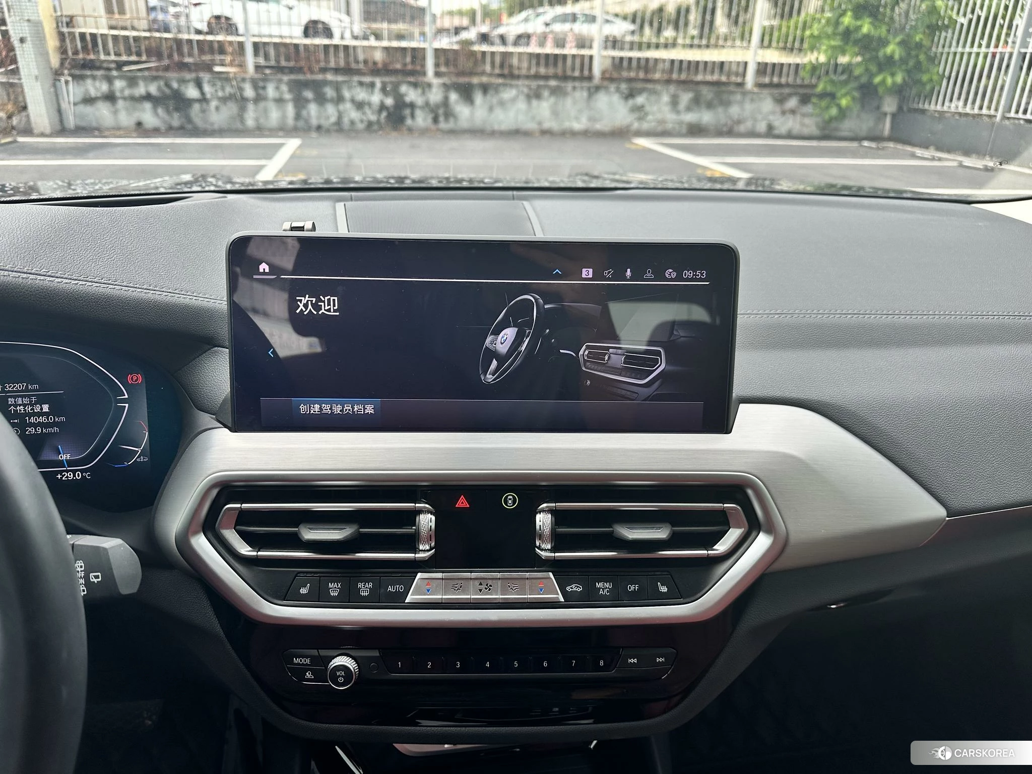 BMW iX3 id 4510953 из Китая 18