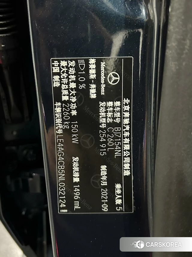 Mercedes-Benz Class C id 4314272 из Китая 17