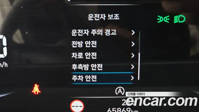 Hyundai Staria id 2681896 из Кореи 20