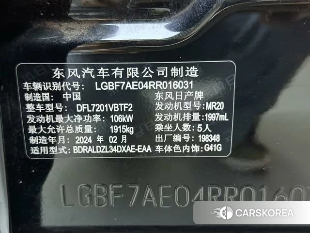 Nissan Teana id 4258905 из Китая 15