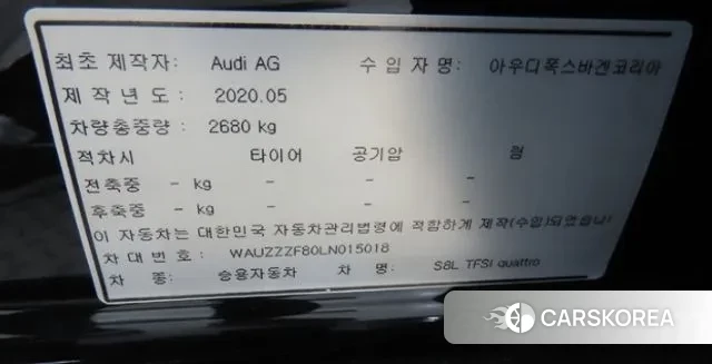 Audi S8 (D5) id 3028726 из Кореи 11