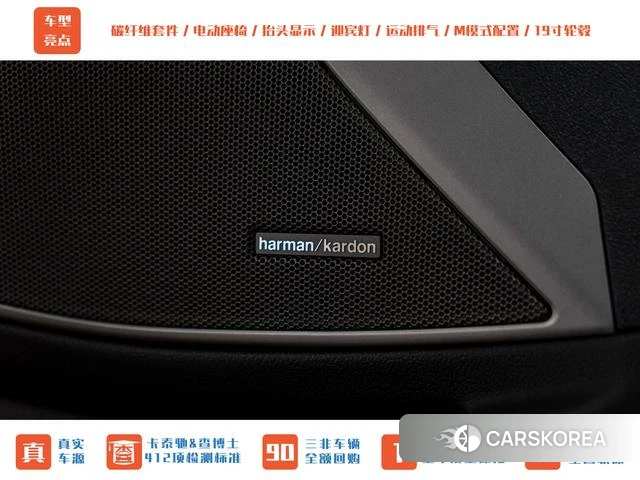 BMW M3 id 4291543 из Китая 28