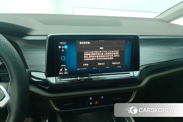 Volkswagen Weiran id 3804883 из Китая 17