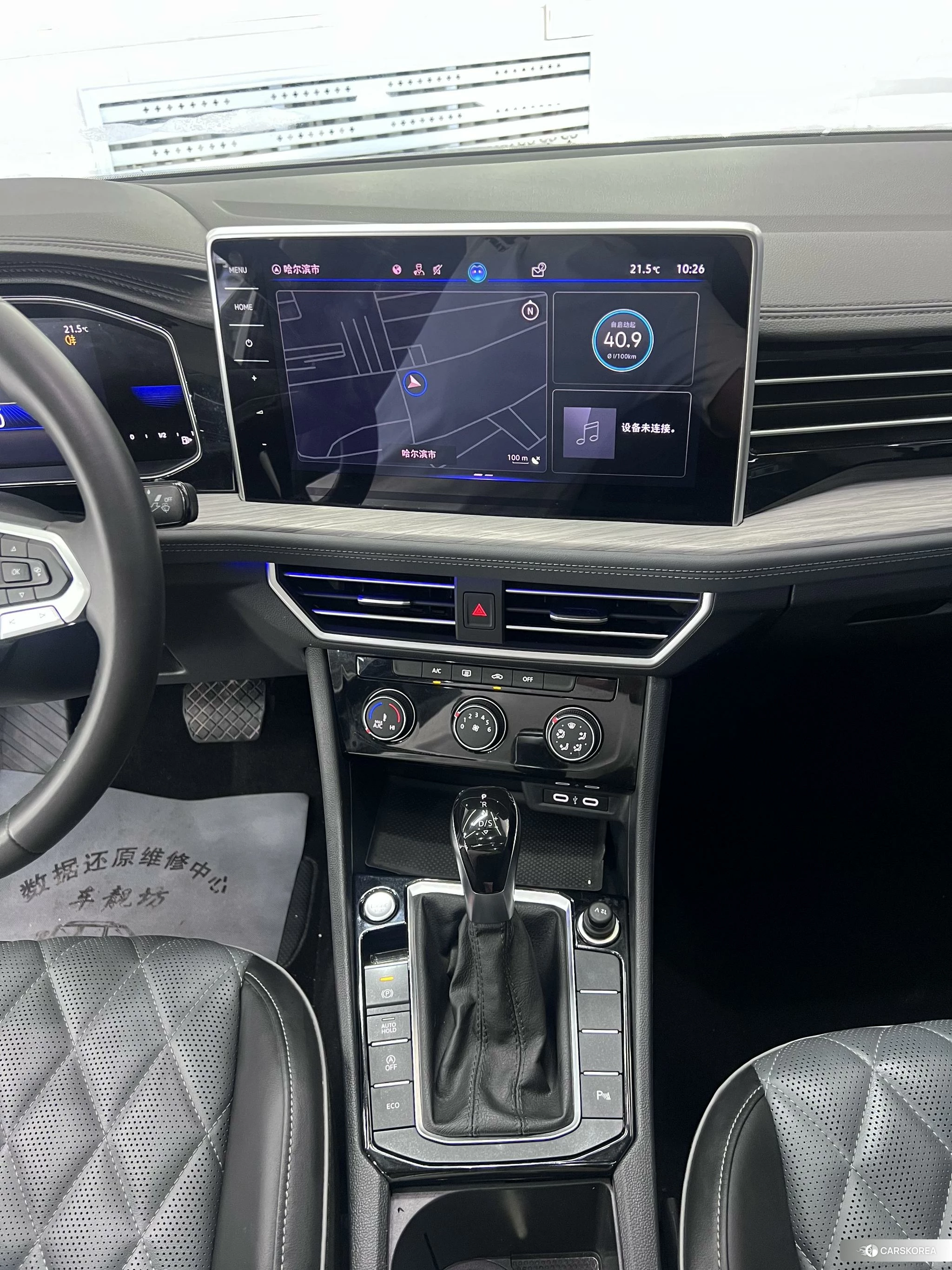 Volkswagen Sagitar id 4455366 из Китая 21