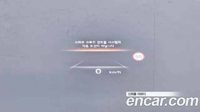 Kia EV6 id 2676488 из Кореи 20