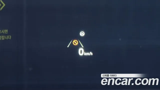 Hyundai The New Grandeur IG id 2649161 из Кореи 20