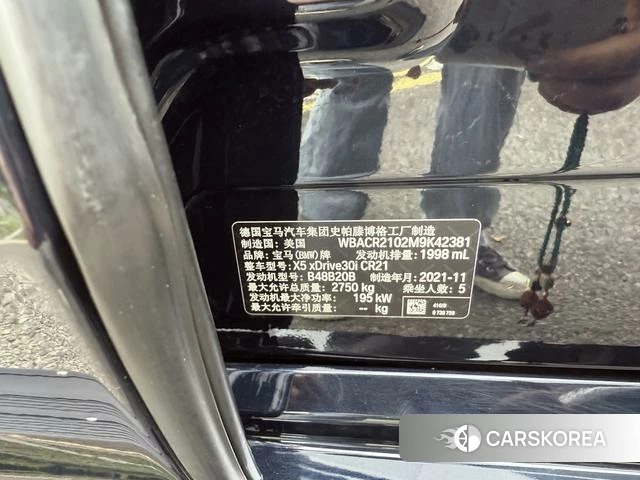 BMW X5 id 4374546 из Китая 17