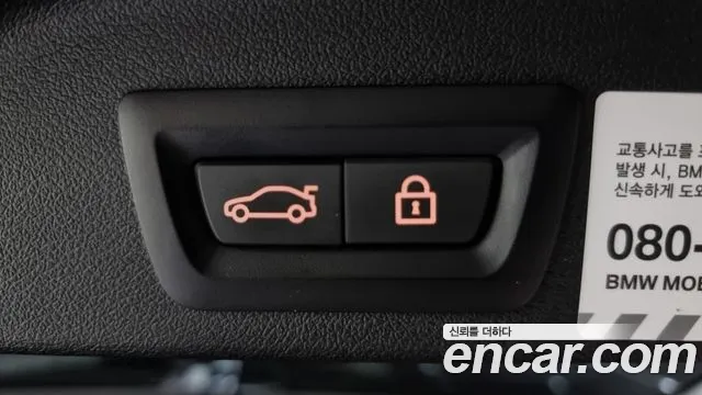 BMW X5 (G05) id 2644895 из Кореи 20