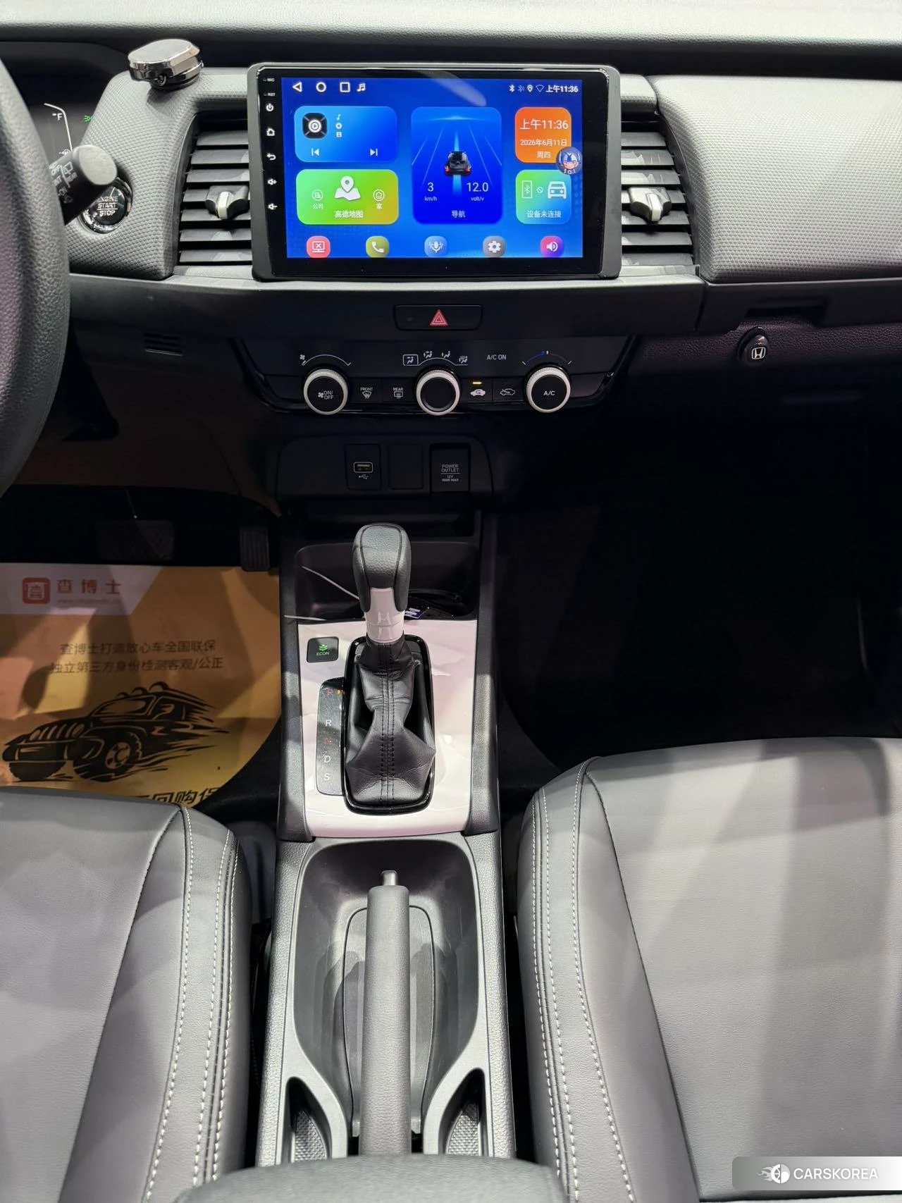 Honda Fit id 4455015 из Китая 20
