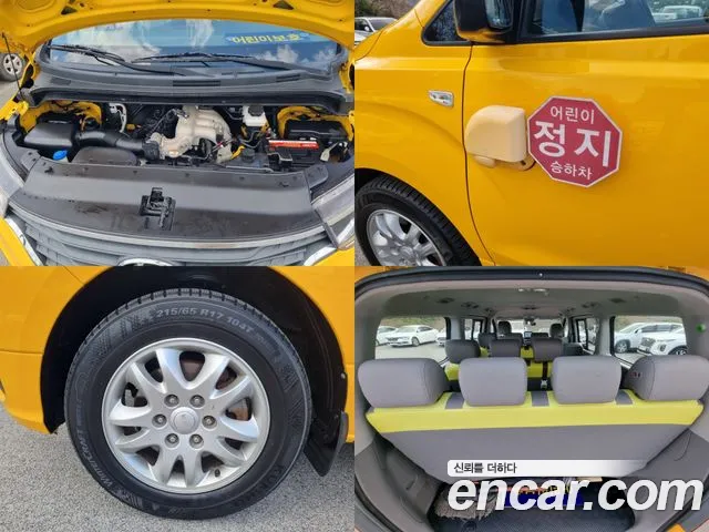 Hyundai The New Grand Starex id 2645353 из Кореи 20